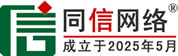 全椒信援道路救援补胎换胎