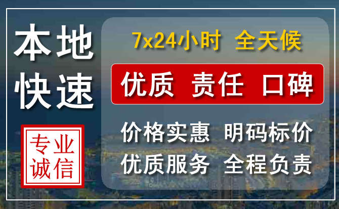 全椒附近流动补胎电话.jpg
