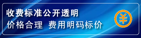 全椒换轮胎电话