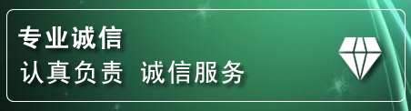 全椒道路救援电话