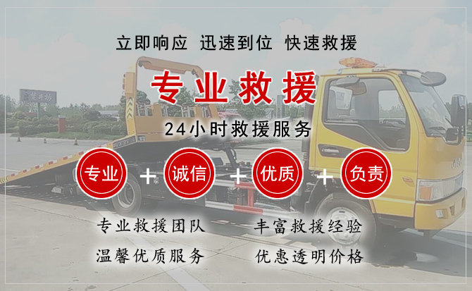 全椒中途换轮胎电话.jpg"/
